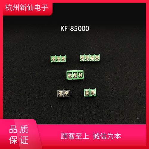 KF-85000系列