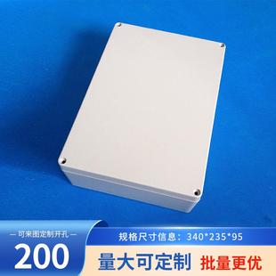 铸铝防水盒室外密封铝盒工业电缆户外防爆接线盒FA70：340 235