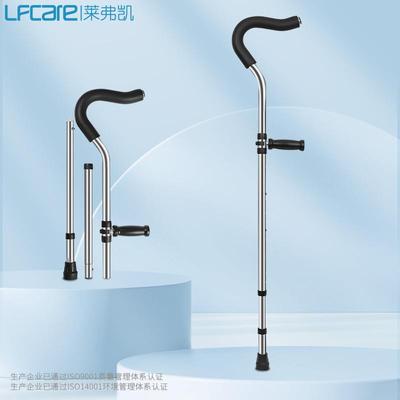 莱弗凯腋下拐F拐骨折双拐不锈钢腋下拐棍老人轻便拐扙可辅助起身