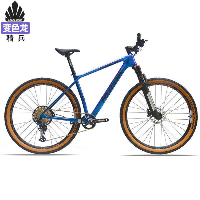 HULDA哈路达骑兵29寸碳纤维山地车M7100-12速桶轴越野成人自行车