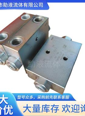 意大利OM液压锁VBPDE3/8A液压油缸锁VBPDE3/8A