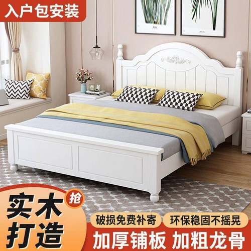 实木床双人床1.5用主卧大床经济型加厚加粗1.2米单人出租房床外贸