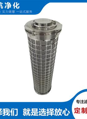 GLZ-1000Ⅱ-0101煤机滤芯57413煤矿不锈钢滤芯207563