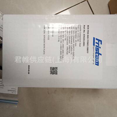 fristam机械密封件0182420021