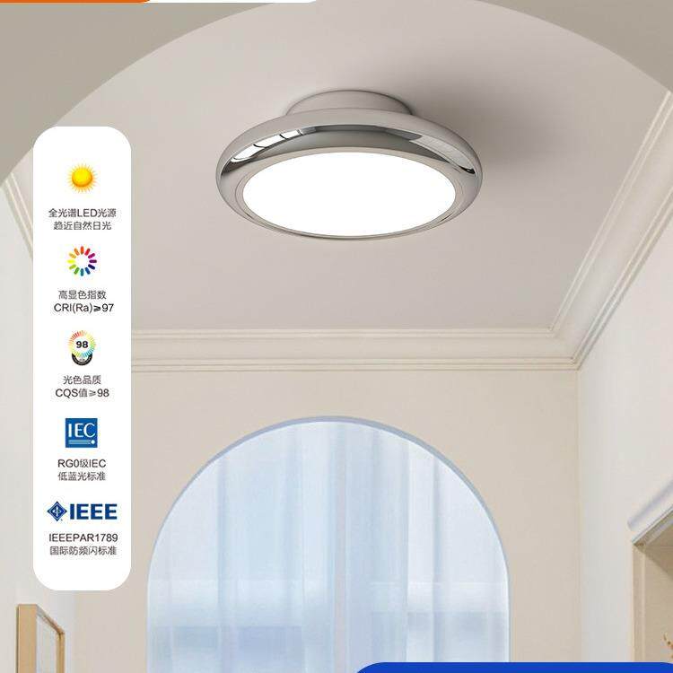 全光谱过道走廊吸顶灯奶油风护眼次卧阳台衣帽间入户玄关厨房灯具