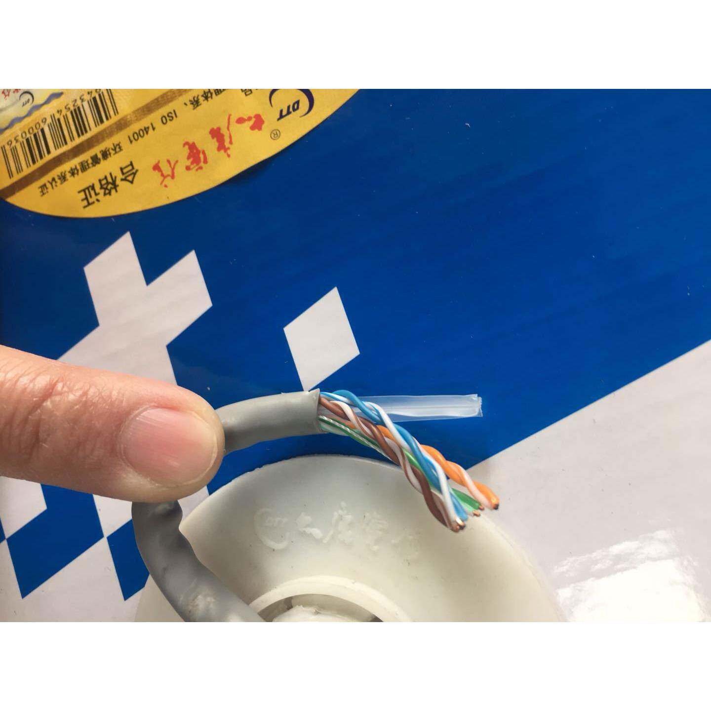 厦门大唐电信经销商超六类4对数字通信电缆网络线DTT-C6-11048
