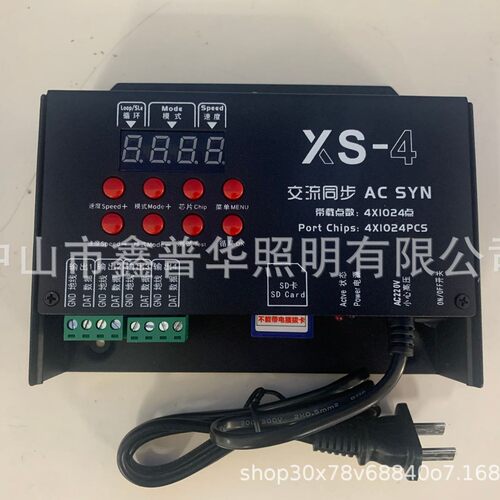 幻彩led控制器跑马灯流水灯带线条灯洗墙灯点光源模组区块连专用