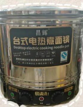 HT40CM台式电热煮面锅（复底）商业厨房设计自助餐企事业餐厅