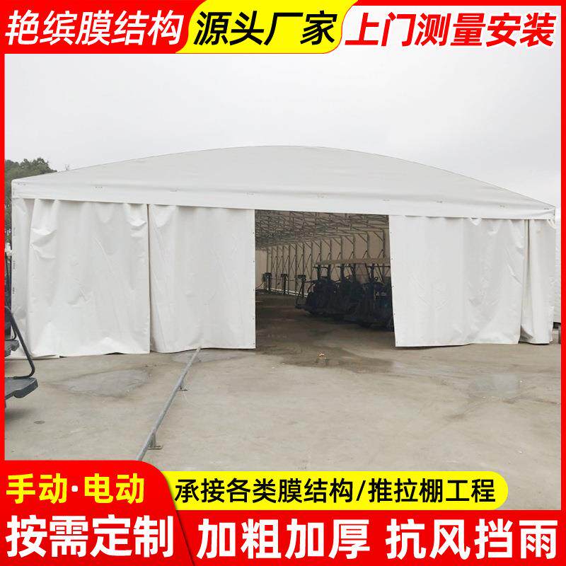 工厂卸货区移动伸缩雨篷绍兴活动推拉棚户外推拉式遮阳蓬仓库雨棚
