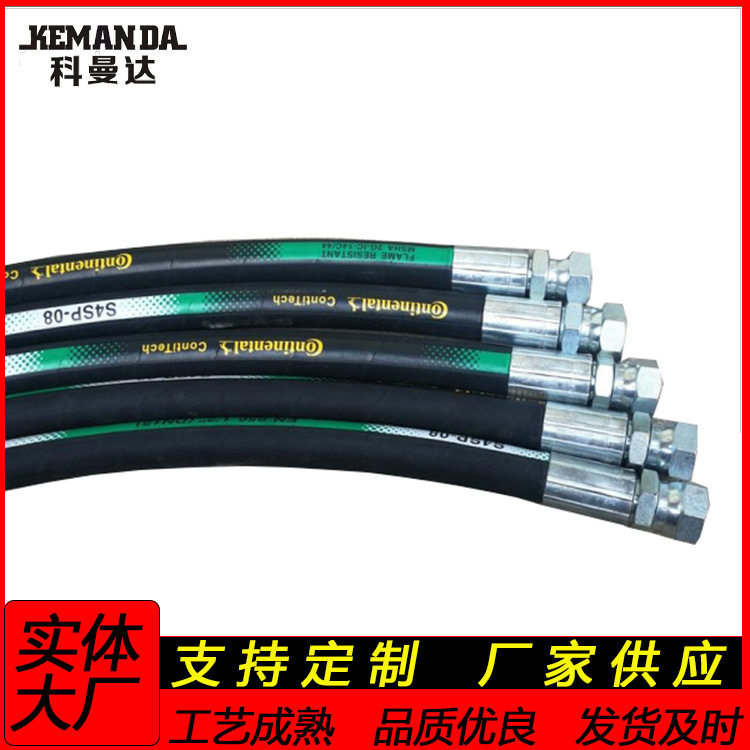 厂家直售挖机高压胶管液压钢丝高压软管高压胶管高压胶管总成