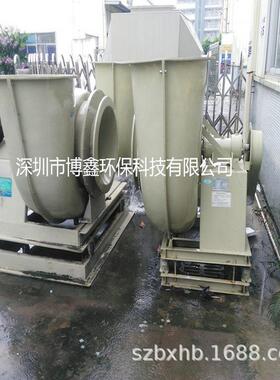 现货供应电镀酸雾废气处理配套大风量防爆FRP玻璃钢离心风机