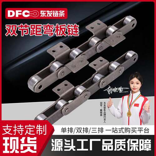 工业输送链条C210ALC212ALC216ALC232AL双节距大滚珠弯板输送链条