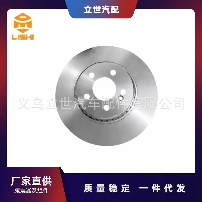 刹车盘A0004230712适用于奔驰W205A205C205S205