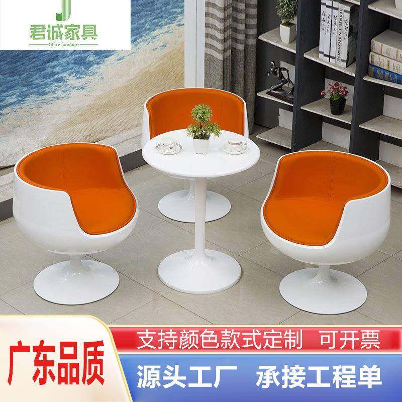休闲区洽谈桌椅组合现代简约个性化创意接待椅子北欧旋转酒杯椅子,鲜花速递/花卉仿真/绿植园艺,割草机/草坪机,淘宝优惠券,粉丝福利购,淘宝优惠卷