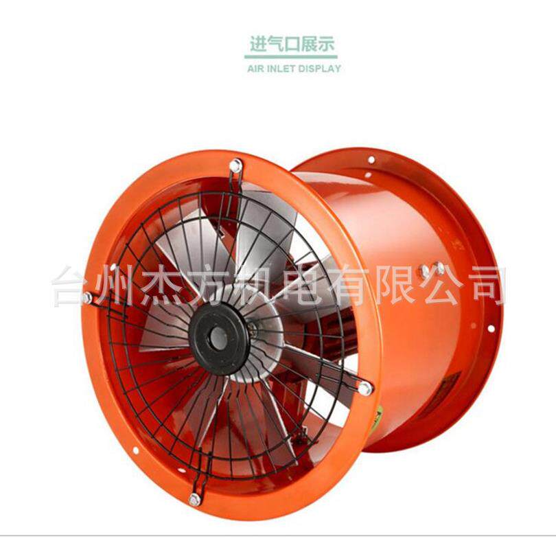 csf耐高温防油防潮轴流风机低噪声铝叶轮烘房厨房排烟轴流风机