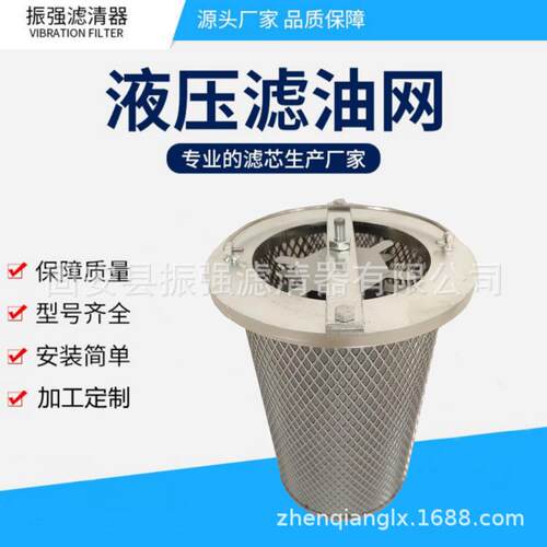 CLQ-100磁网过滤器钢厂液压站回油磁性滤芯