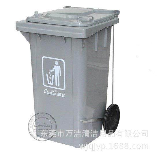 超宝B-002A脚踏式侧轮100L垃圾桶收纳桶加厚大容量垃圾箱