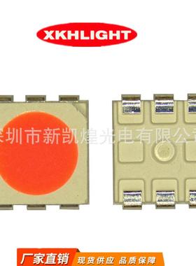 LED贴片发光管5050点粉红灯珠红发红调粉红粉红色琥珀色火焰灯珠