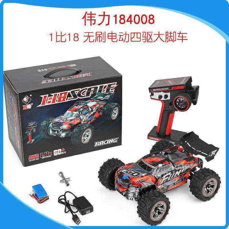 伟力184008无刷遥控车1比18四驱大脚车遥控高速车赛车模型玩具车