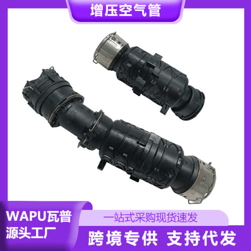 适用于沃尔沃S90增压空气管32325435广州汽车配件一件起批