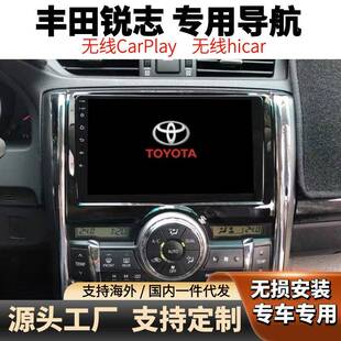无线carplay车机导航适用于丰田新老锐志linux系统中控大屏一体机