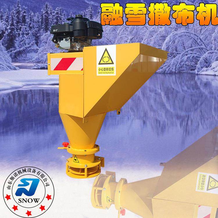 融雪撒盐机冬季机场路面除雪设备皮卡车载式融雪剂撒布机清雪机,节庆用品/礼品,新娘配件,淘宝优惠券,粉丝福利购,淘宝优惠卷