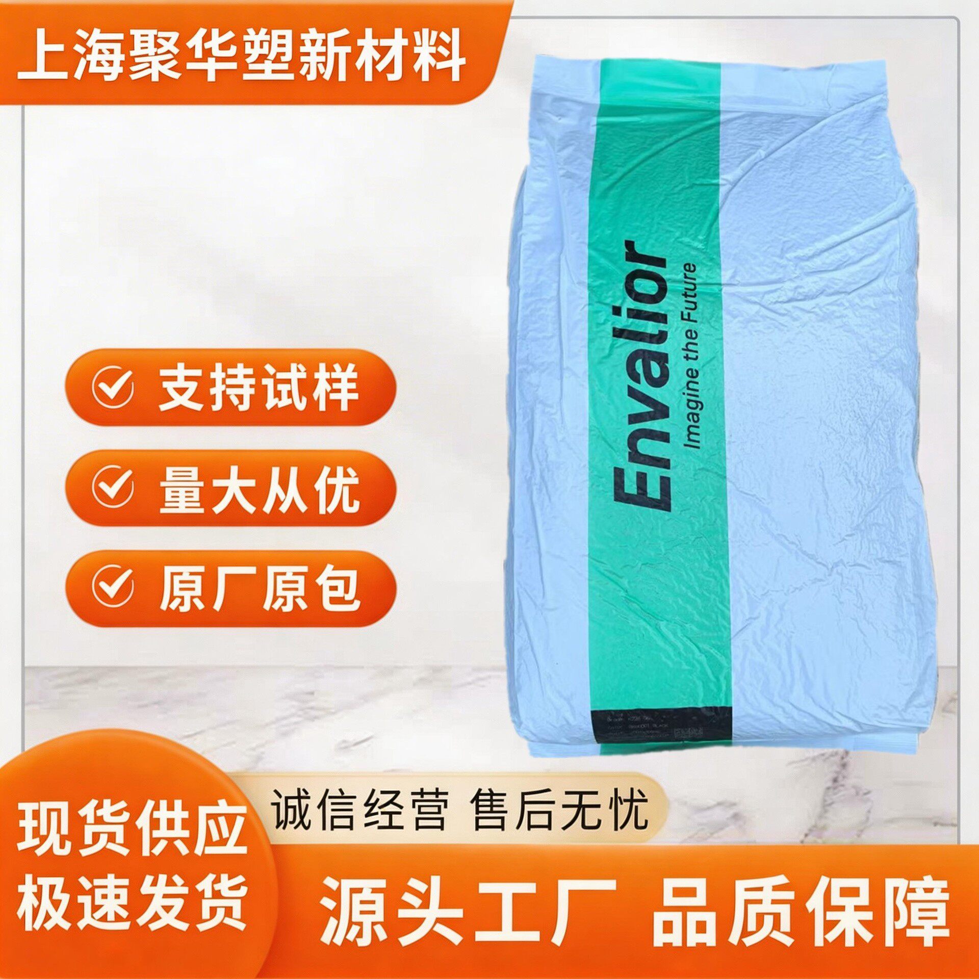 PA46恩骅力TW250F630%玻纤增强抗蠕变耐疲劳高强度易成型