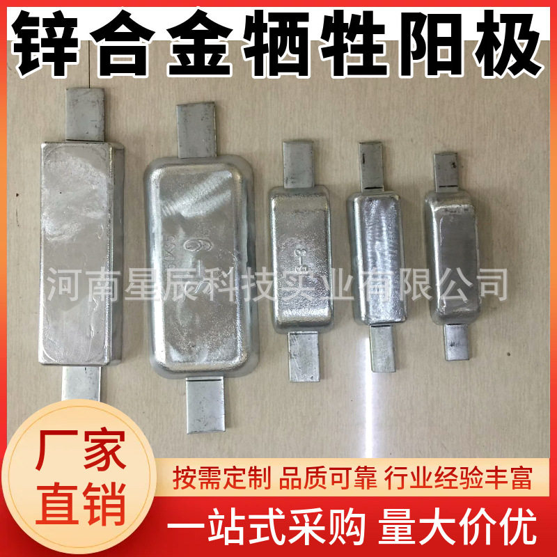 埋地管线锌阳极50公斤储罐外壁锌合金牺牲阳极ZP-1预包装阳极棒