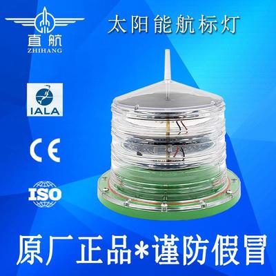 太阳能航标灯定光免维护船舶警示灯太阳能航海航行灯