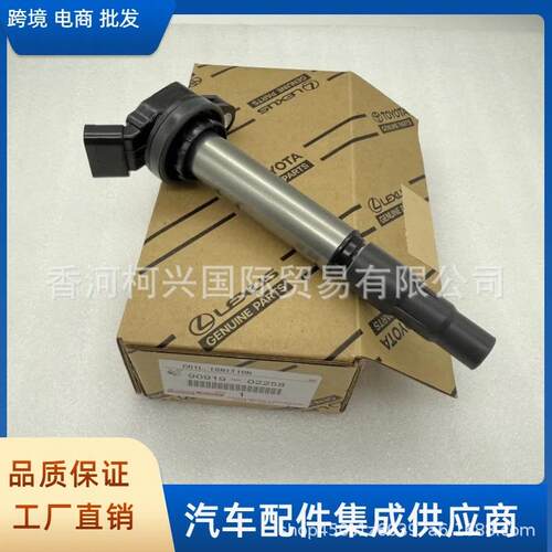 点火线圈适用于丰田卡罗拉普锐斯1.8L90919-022589091902258