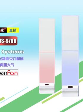 声磁亚克力防盗门WS-S700透明声磁超市防盗感应报警门禁58KHz