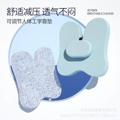 4D空气纤维办公室腰靠久坐护腰靠垫夏季透气靠背垫汽车座椅腰枕垫