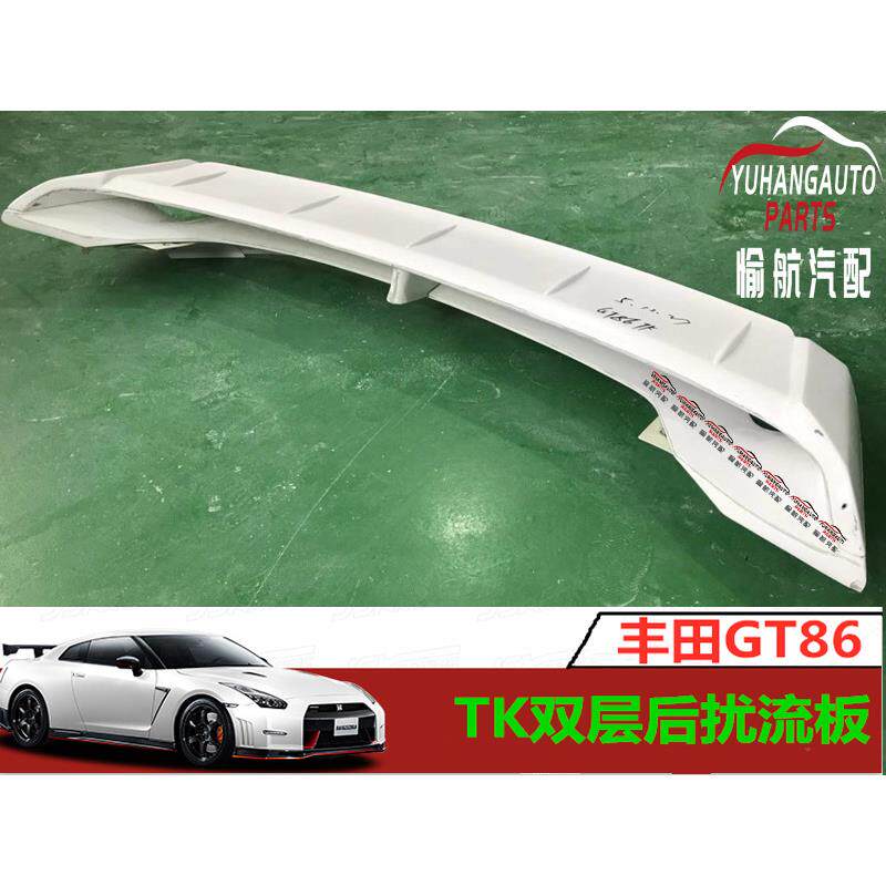 汽车配件适用丰田GT86FT86TK玻纤双层尾翼+2PCS配件如图所示