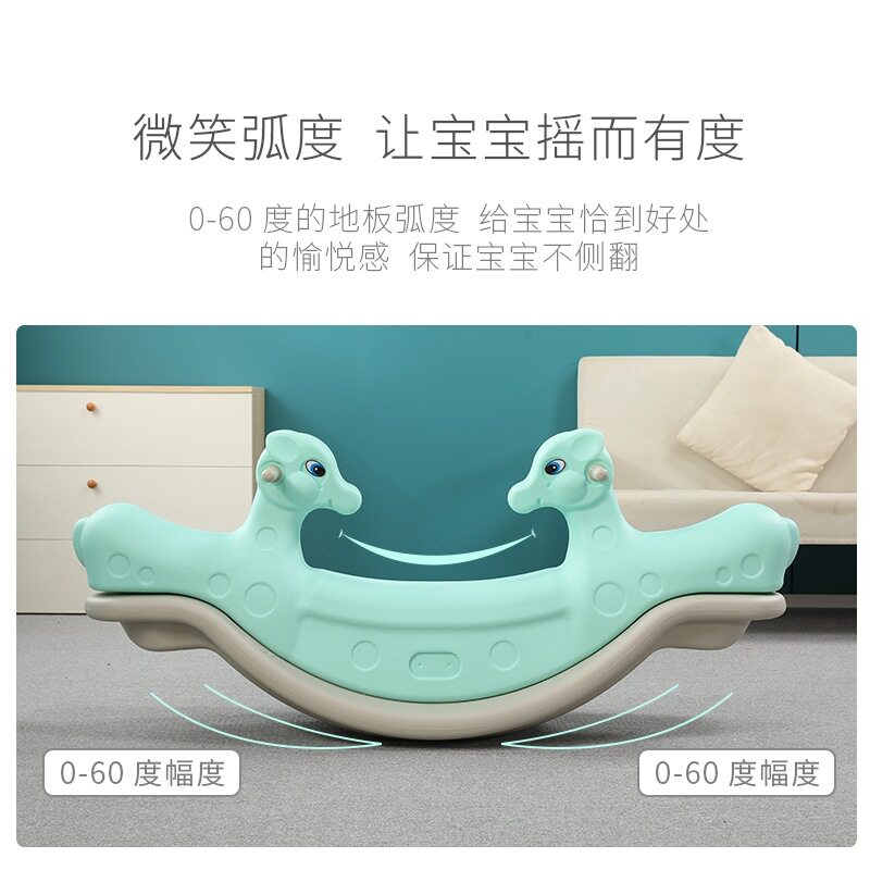 幼儿园双人动物跷跷板儿童室内家用宝宝塑料木马摇马翘翘板摇摇马