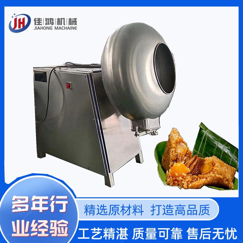 立式拌米机粽子成套流水线圆筒翻滚拌料机棕米调味拌料设备佳鸿