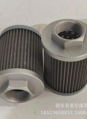 液压油滤芯PLF-H110*10PPLF-H160*10P油除杂质钢厂电厂滤清器