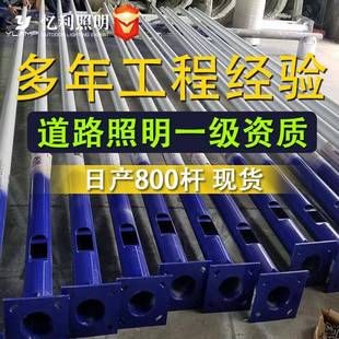 太阳能路灯中山单双臂灯杆4-25米铝制led庭院灯工程路灯