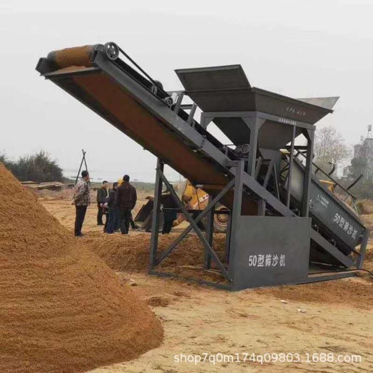 AA江苏50型河沙移动式筛沙机震动直线筛沙机工地用小型筛沙机