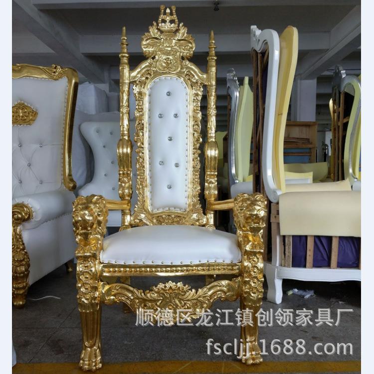 直销欧式国王椅玻璃钢婚礼椅酒店大堂形象椅豪华君王椅高背椅