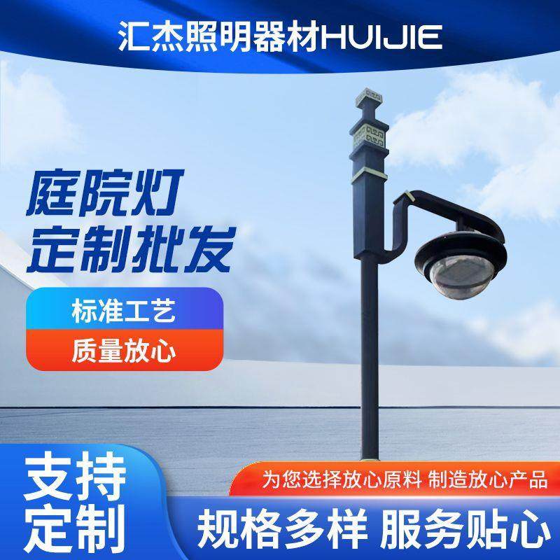 庭院景观灯园区led庭院灯别墅公园庭院灯各种造型led路灯