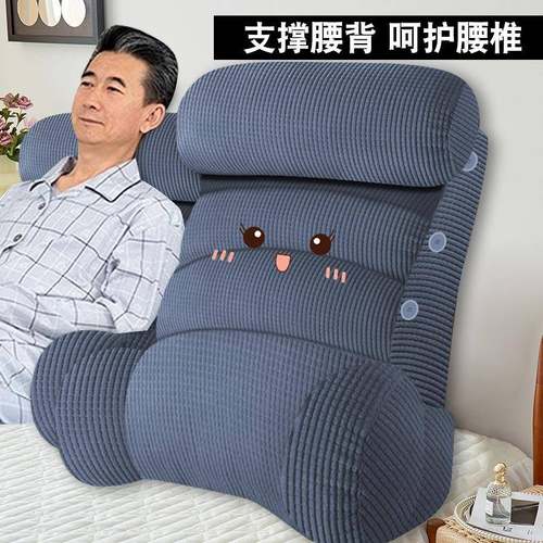 老年人床头软包大靠背床上神器沙发卧床新款瘫痪2024护腰靠垫靠枕