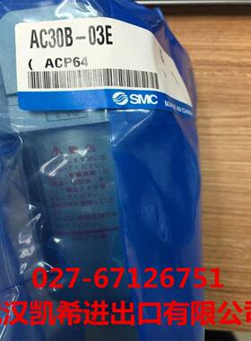 SMC组合二联件AC30B-03EAC30B-02C-AAC30B-02CG-AAC30B-03C-A