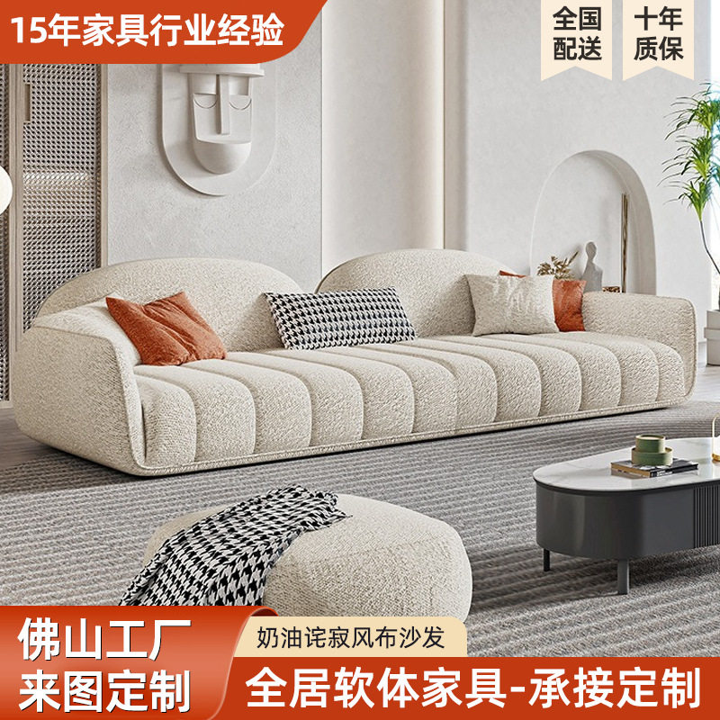 意式简约客厅小户型布艺沙发现代轻奢泰迪绒奶油诧寂风高档布沙发