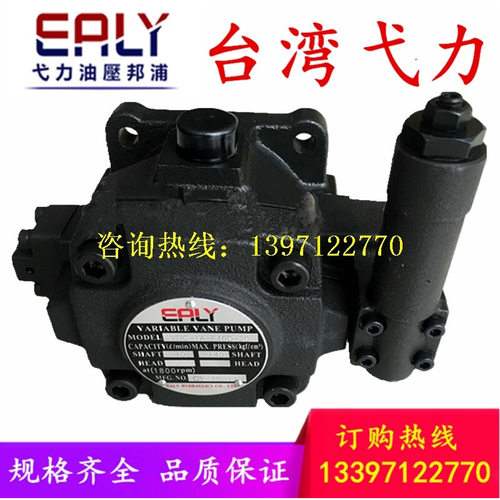 弋力EALY叶片泵VDC-1A/1B/1C-F40A/F40B/F40C/F40D-9T花键轴