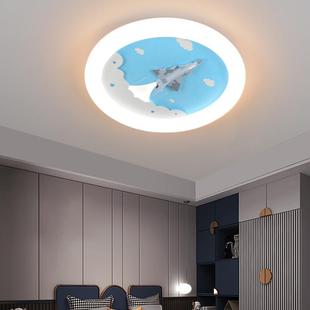 儿童房灯男孩女孩卧室吸顶灯卡通太空火箭飞机灯全光谱护眼房间灯