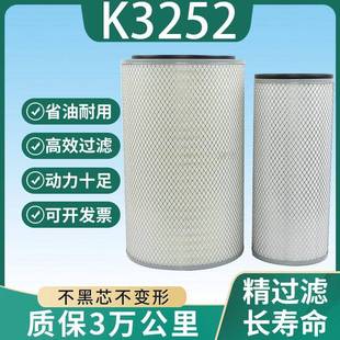 K3252红岩杰狮C100C500空滤340350马力390新金刚3252空气滤芯430