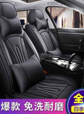东风标致207307308标志4085083008适用坐垫男女皮革汽车座套