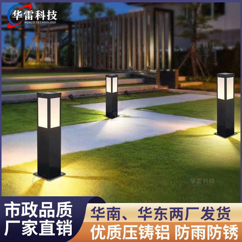 别墅专用户外太阳能草坪灯简约现代庭院灯草地花园压铸铝景观灯