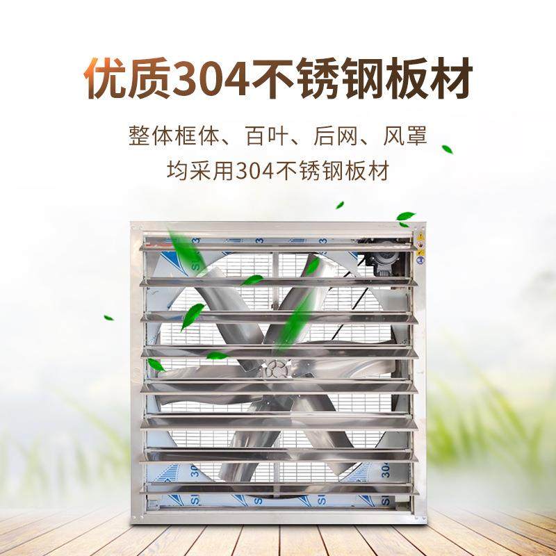 土禾304不锈钢防锈防腐蚀工业排风扇温室大棚工业换气扇负压风机,农用物资,其他肥料,淘宝优惠券,粉丝福利购,淘宝优惠卷