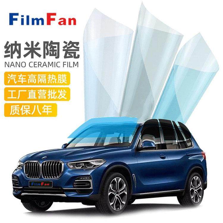 高隔热太阳膜纳米陶瓷上烤灯过秒杀器工厂汽车隔热膜防紫线